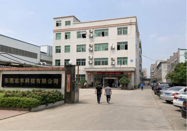 惠州硅胶